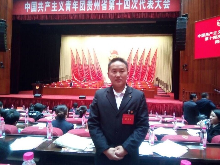贵州省优秀的西部计划志愿者代表安文忠.jpg