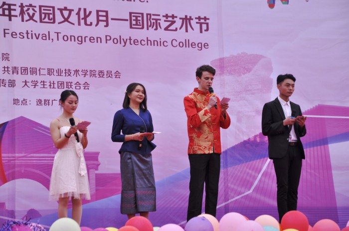 2019 Internaitonal Cultural Festival Held in Tongren Polytechnic College