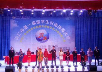 Chinese Language Proficiency Contest Held in Our College